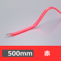 FX50-LED500R