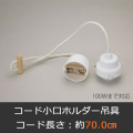GLF-0253WH