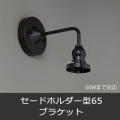 GLF-0256
