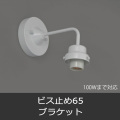 GLF-0267WH