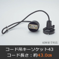GLF-0277-43