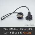 GLF-0277-73