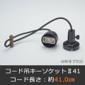 GLF-0278-41