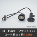 GLF-0278-71