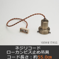 GLF-0282BR-55
