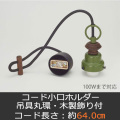 GLF-0283GR