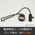 GLF-0284-43