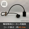 GLF-0300BK-40DP