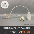 GLF-0300WH-40DP