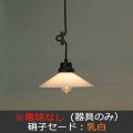 GLF-3226WX