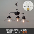 GLF-3228C