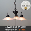GLF-3228F