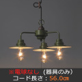 GLF-3325X