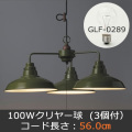 GLF-3330