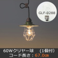 GLF-3339