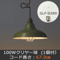 GLF-3344