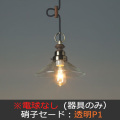 GLF-3377X
