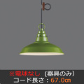 GLF-3447X