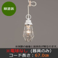 GLF-3452GRX