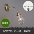 GLF-3454GR