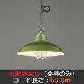 GLF-3485GRX