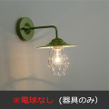GLF-3487GRX