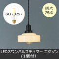 GLF-3516BK