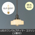 GLF-3516BR