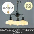 GLF-3519BK1