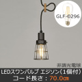 GLF-3526