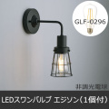 GLF-3527