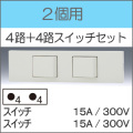 KAG-2506