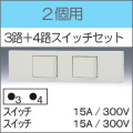 KAG-2545
