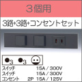 KAG-3508