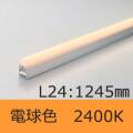 SCF-LED1245L24-APD