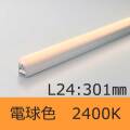 SCF-LED301L24V-APD