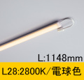 TFL-LED1148L28