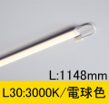 TFL-LED1148L30