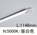 TFL-LED1148N