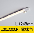 TFL-LED1248L30