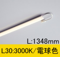 TFL-LED1348L30