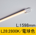TFL-LED1598L28