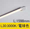TFL-LED1598L30