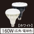 VLE26WD-W