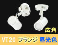 VT20-120C-F