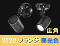 VT20-120C-FBK