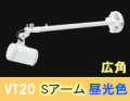 VT20-120C-S