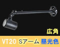 VT20-120C-SBK