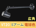 VT20-120W-SBK