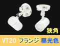 VT20-40C-F